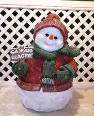 купить Новогодняя садовая фигура Снеговик с табличкой "Бажаю щастя!" большой NSF-7.051 1