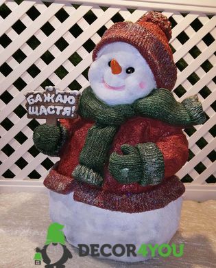купить Новогодняя садовая фигура Снеговик с табличкой "Бажаю щастя!" большой NSF-7.051 2