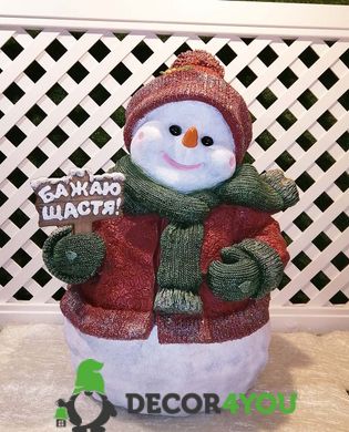 купити Новорічна садові фігура Сніговик з табличкою "Бажаю щастя!" великий NSF-7.051 1