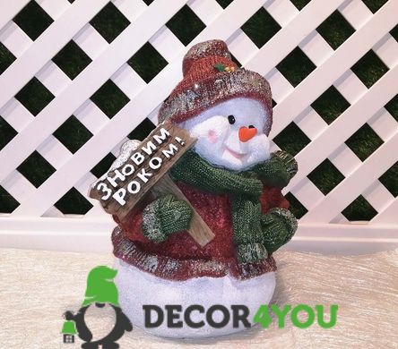 купить Новогодняя садовая фигура Снеговик с табличкой "З Новим Роком!" NSF-7.050 2
