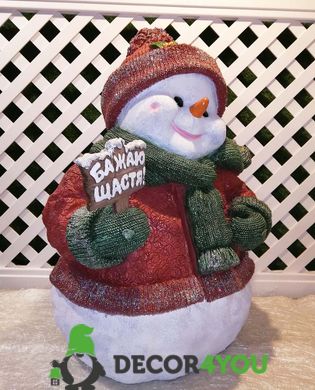 купить Новогодняя садовая фигура Снеговик с табличкой "Веселих свят!" большой NSF-7.052 3