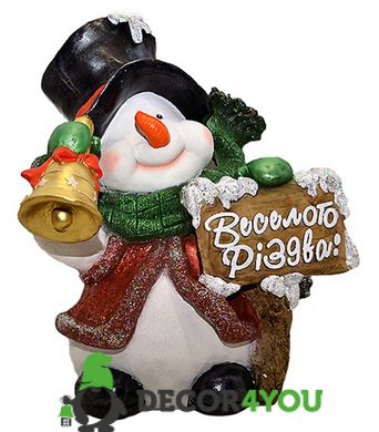 купить Новогодняя садовая фигура Снеговик в шляпе с табличкой "Веселого Різдва!" NSF-7.053 1