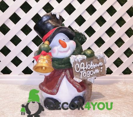 купити Новорічна садові фігура Сніговик в капелюсі з табличкою "З Новим Роком!" NSF-7.055 2