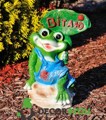 купить Садовая фигура Встречающая жаба 1