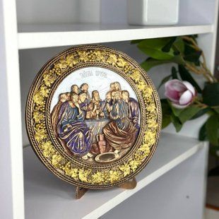 купити Релігійна картина &laquo;Тайна вечеря&raquo; Кругла форма, 23&times;23 см &mdash; настільне панно з біблійним сюжетом для дому 1
