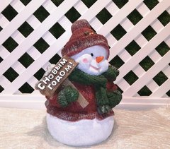 купить Новогодняя садовая фигура Снеговик с табличкой "С Новым Годом!" NSF-7.058 1