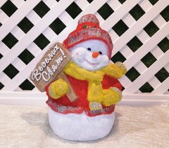 купить Новогодняя садовая фигура Снеговик в красном с табличкой "Веселих свят!" (10.050к.de) 1