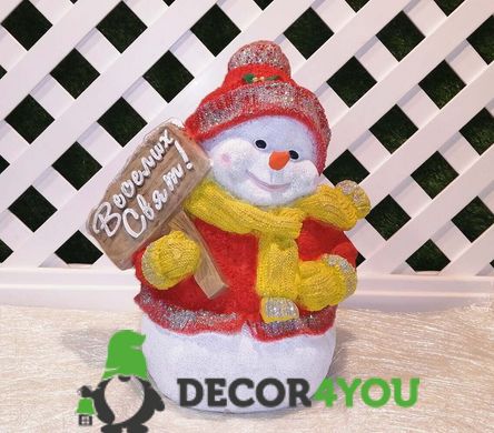 купить Новогодняя садовая фигура Снеговик в красном с табличкой "Веселих свят!" (10.050к.de) 1