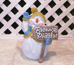 купити Новорічна садові фігура Сніговик у синьому з табличкою "Веселого Різдва!" NSF-10.059 1