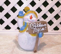 купить Новогодняя садовая фигура Снеговик в синем с табличкой "С Новым годом!" 1