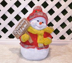 купити Новорічна садова фігура Сніговик у червоному з табличкою "Веселих свят" 1