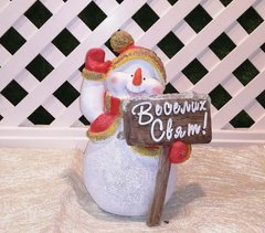 купить Новогодняя садовая фигура Снеговик в красном с табличкой "Веселих свят!" (10.059к.de) 1