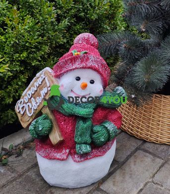 купить Новогодняя садовая фигура Снеговик в коричневом с табличкой "Веселих свят!" 1