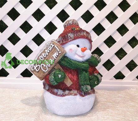 купить Новогодняя садовая фигура Снеговик в коричневом с табличкой "Веселих свят!" 2