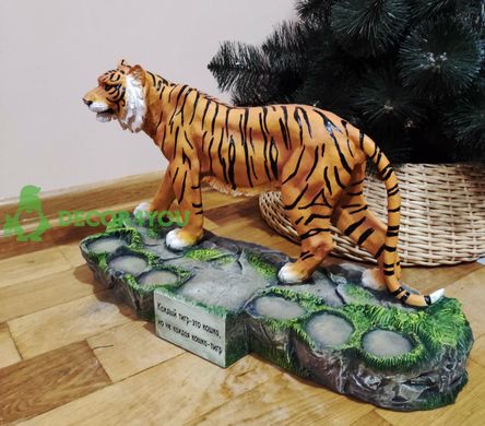 Штоф статуэтка Тигр рыжий