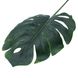 Искусственный лист Engard Monstera, 74 см (TW-06)