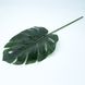 Штучне листя Engard Monstera, 74 см (TW-06)